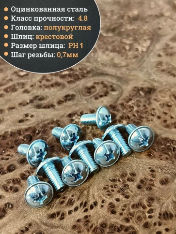Винт с прессшайбой полукруглая головка DIN967 ,10 шт. фото 25