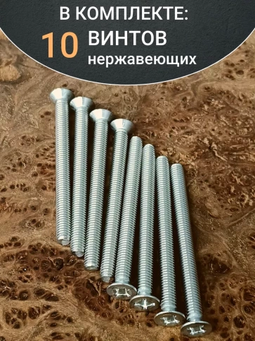 Винт нержавеющий DIN 965 с потайной головкой ,10 шт фото 10