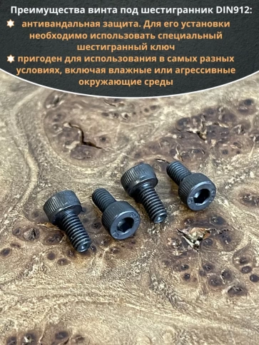 Винт высокопрочный М3х6 мм к.п.12.9 черный DIN912, 20 шт. фото 5
