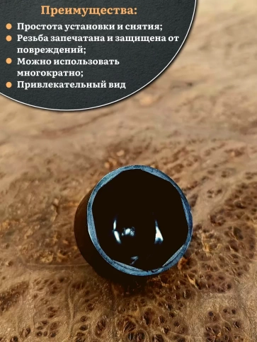 Колпачок на болт и гайку черный M12 (ключ 19 мм), 10 шт. фото 5