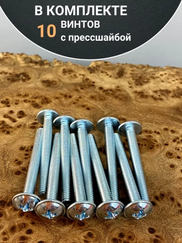Винт с прессшайбой полукруглая головка DIN967 ,10 шт. фото 155