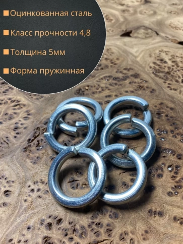 Шайба гровер пружинная оцинкованная М24 DIN127, 20 шт. фото 4