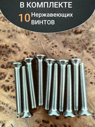 Винт нержавеющий DIN 965 с потайной головкой ,10 шт фото 91