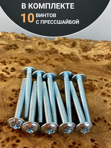 Винт с прессшайбой полукруглая головка DIN967 ,10 шт. фото 151