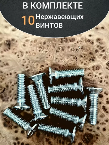 Винт нержавеющий DIN 965 с потайной головкой ,10 шт фото 34