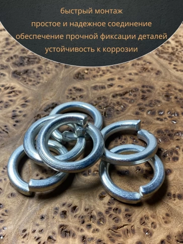 Шайба гровер пружинная оцинкованная М24 DIN127, 20 шт. фото 8