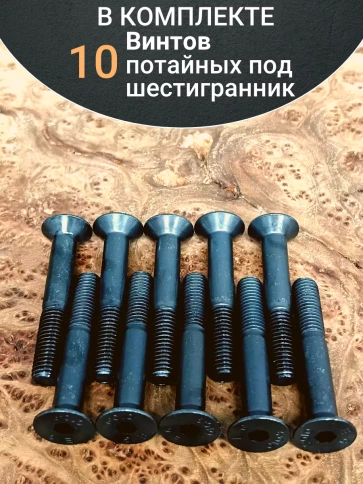 Винт потайной под шестигранник НР 6х50 DIN7991 к.п.10.9, 10 шт. фото 5