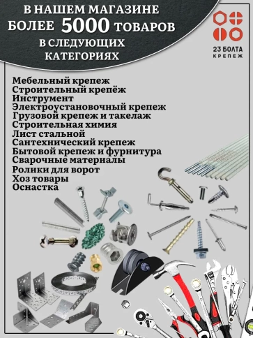 Заглушка для труб квадратная 40х40 мм черная, 150 шт. фото 7