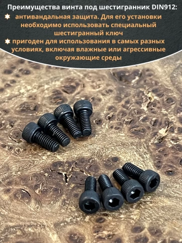 Винт высокопрочный М2х8 мм к.п.12.9 черный DIN912, 20 шт. фото 5