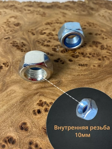 Гайка со стопорным кольцом ОЦ DIN985, 100 шт. фото 3