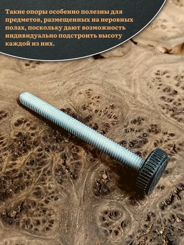 Ножка опора D32 М8х50 регулируемая мебельная круглая 12 шт фото 4