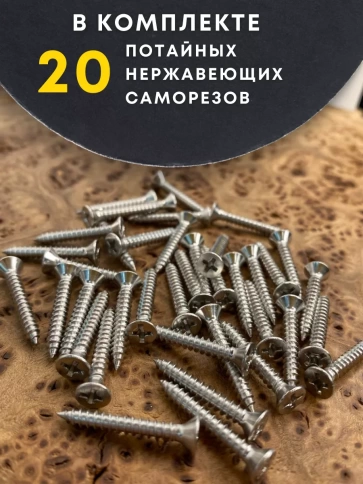 Саморез потай нержавеющий 3,5х25 РН DIN7982 А2, 20 шт фото 5