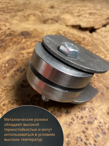 Ролик на пластинах d 65 мм под полосу шир.30 мм,металл,4 шт. фото 4
