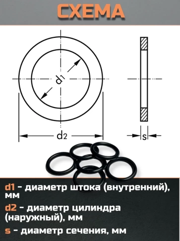 Кольцо уплотнительное 12 мм ( 12х15х19 ) резиновое, 10 шт. фото 2