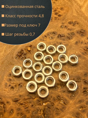 Гайка оцинкованная М4 DIN934 шестигранная 4500 шт. контейнер фото 5