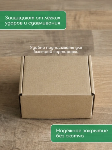 Короб картонный самосборный для хранения 8х8х3 см, 100 шт. фото 4
