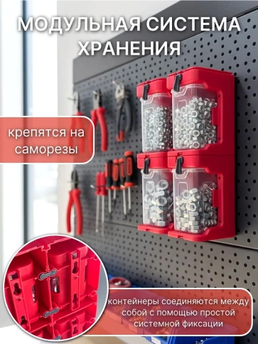 Гайка оцинкованная М10 DIN934 (50шт) + подвесной органайзер фото 5