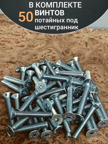 Винт потайной 8х50 под шестигранник ОЦ DIN7991к.п.10.9,50шт. фото 5