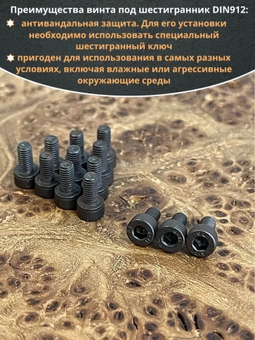 Винт высокопрочный М3х5 мм к.п.12.9 черный DIN912, 50 шт. фото 5