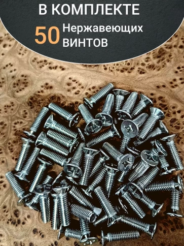 Винт нержавеющий DIN 965 с потайной головкой ,50 шт фото 19