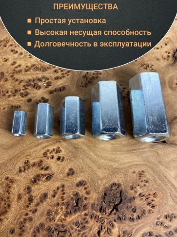 Гайка переходная ОЦ DIN6334, 10 шт. фото 6