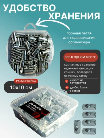 Гайка-бочонок М6 10х20 для мебели в органайзере, 70 шт. фото 5