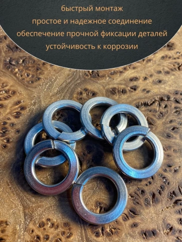 Шайба гровер пружинная нержавеющая М16 DIN127, 10 шт. фото 5