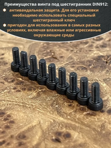 Винт высокопрочный М2,5х8 мм к.п.12.9 черный DIN912, 20 шт. фото 5