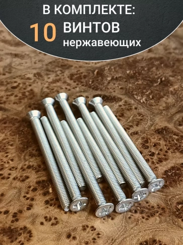 Винт нержавеющий DIN 965 с потайной головкой ,10 шт фото 18