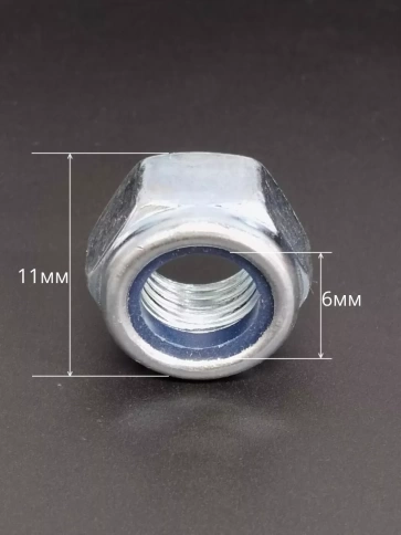 Гайка со стопорным кольцом М6 ОЦ DIN985 фото 3