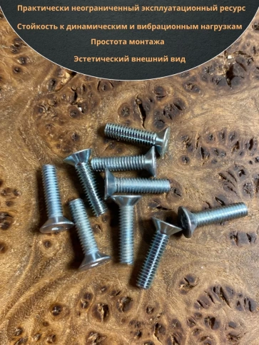 Винт потайной под шестигранник ОЦ DIN7991,к.п.10.9 10шт фото 11
