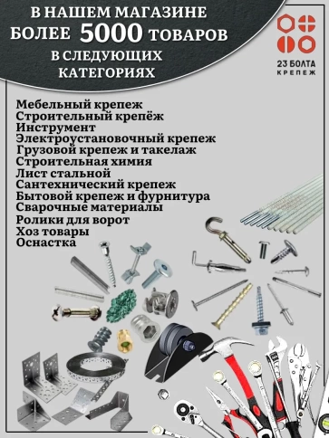 Саморез для крепления ГВЛ (гипсокартон) 3,9х45, чёрный 1 кг фото 7
