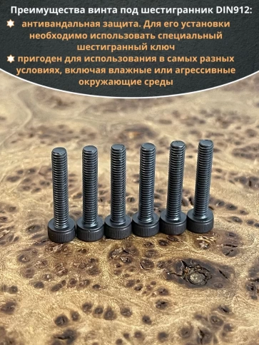 Винт высокопрочный М3х14 мм к.п.12.9 черный DIN912, 20 шт. фото 5