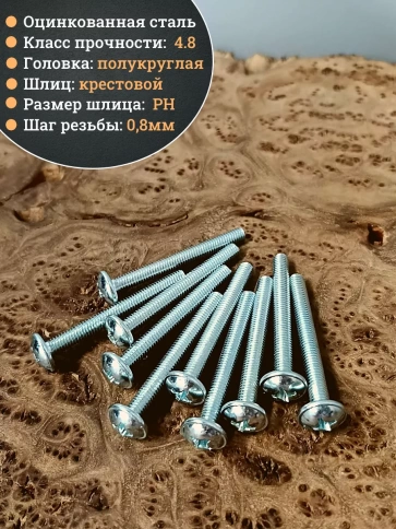 Винт с прессшайбой DIN967, 200 шт. в контейнере фото 17