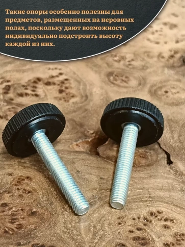 Ножка опора D25 М8х30 регулируемая мебельная круглая 12 шт фото 4