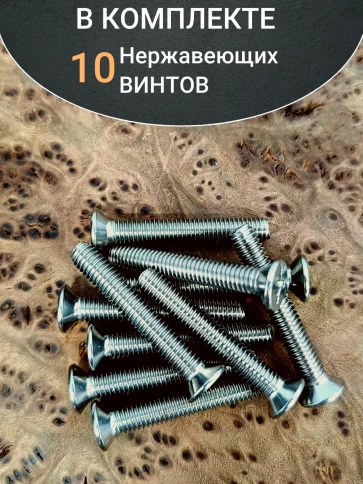Винт нержавеющий DIN 965 с потайной головкой ,10 шт фото 49