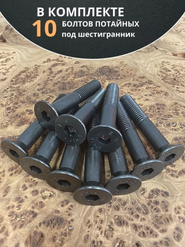 Винт потайной под шестигранник 12х70 DIN7991 к.п.10.9,10 шт. фото 5