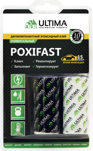 Клей эпоксидный ULTIMA POXIFAST 60 гр двухкомпонентный, блистер фото 1