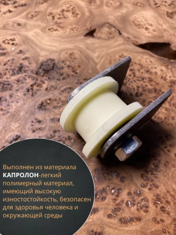 Ролик на пластинах d 50 мм, под трубу 20х20,капролон 4 шт. фото 3