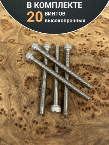 Винт 5х60 высокопрочный к.п.12.9 оцинкованный DIN912, 20 шт. фото 5