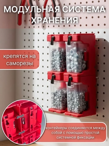 Стопорные гайки ОЦ М5,6,8,10 DIN985(775шт)+система хранения(4) фото 5