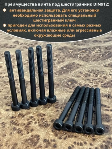 Винт высокопрочный М4х50 мм к.п.12.9 черный DIN912, 50 шт. фото 5