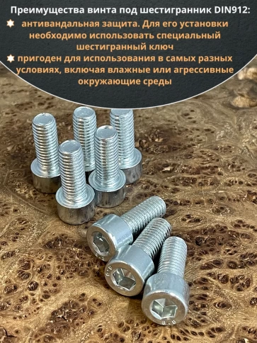 Винт под шестигранник 10х20 мм ОЦ к.п.8.8 DIN912, 10 шт. фото 5