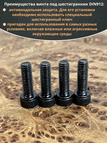 Винт высокопрочный М5х16 мм к.п.12.9 черный DIN912, 50 шт. фото 5