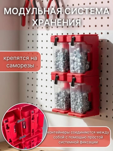 Гайка стоп М5 оцинкованная DIN985(420шт)+подвесной органайзер фото 5