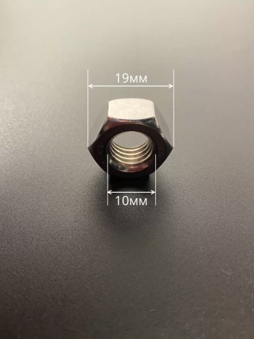 Гайка оцинкованная М10 DIN 934 шестигранная 100 шт. фото 5