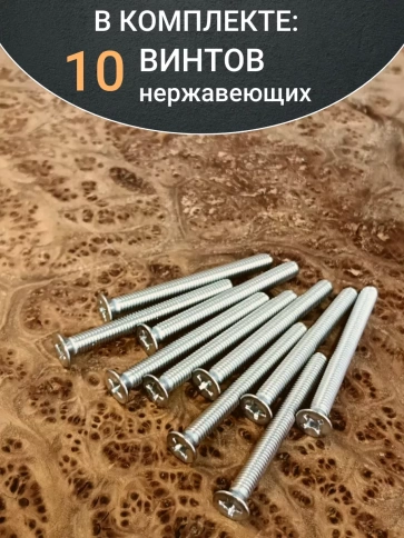 Винт нержавеющий DIN 965 с потайной головкой ,10 шт фото 89