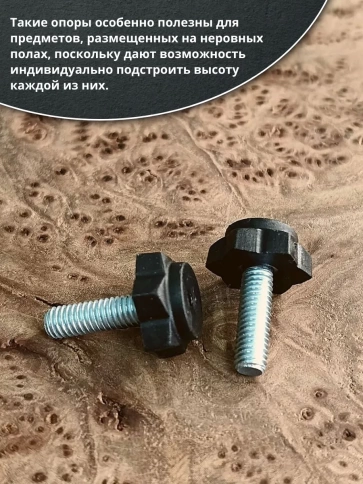 Ножка опора D19 М6х15 регулируемая мебельная под шестигранник 8 шт фото 4