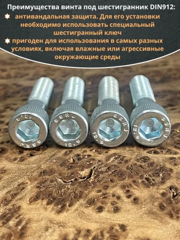 Винт высокопрочный М10х50 мм к.п.12.9 DIN912 ОЦ, 10 шт. фото 5