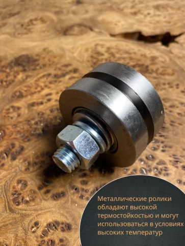 Ролик для откатных ворот d 50 мм под полосу,металл, 4 шт. фото 4
